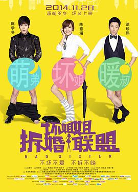 时尚的妈妈